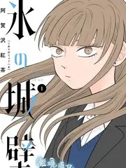 声音的边界音乐竞技综艺在线观看