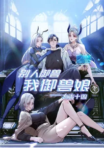 星尘少年青春科幻动漫全集在线观看